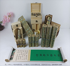 鹤壁胡也佛金瓶梅秘戏图3卷-小中大三版